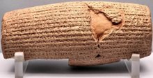 Los decretos que Ciro proclamó sobre los derechos humanos se grabaron en lenguaje acadio en un cilindro de barro cocido.